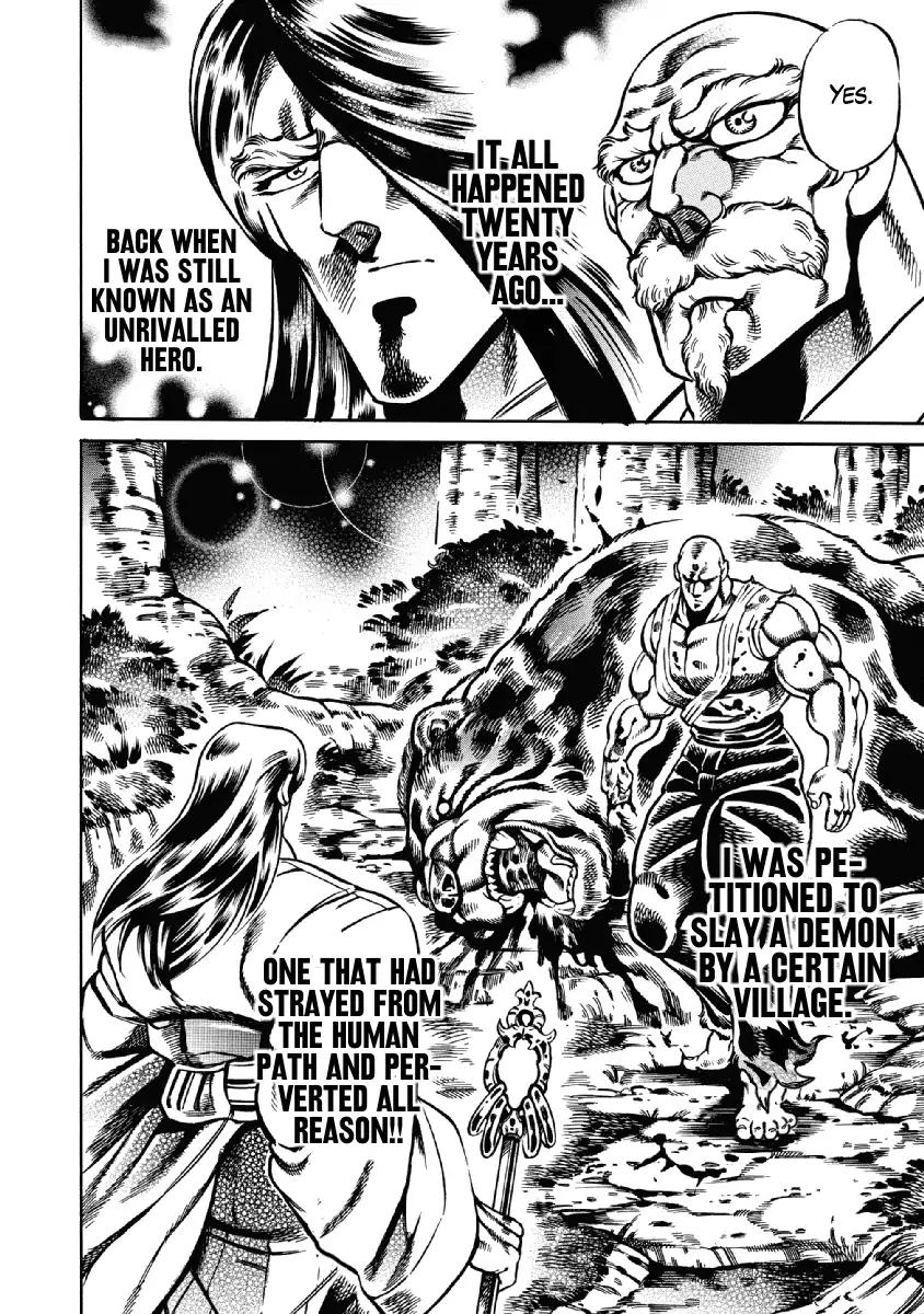 Otokojuku Gaiden - Date Omito Chapter 25 page 8 - Chapter 25