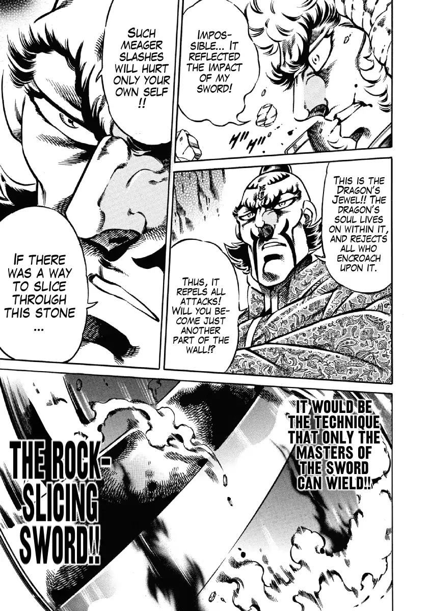 Otokojuku Gaiden - Date Omito Chapter 26 page 11 - Chapter 26