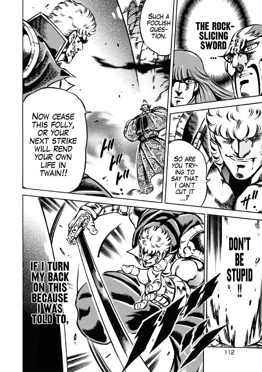 Otokojuku Gaiden - Date Omito Chapter 26 page 12 - Chapter 26
