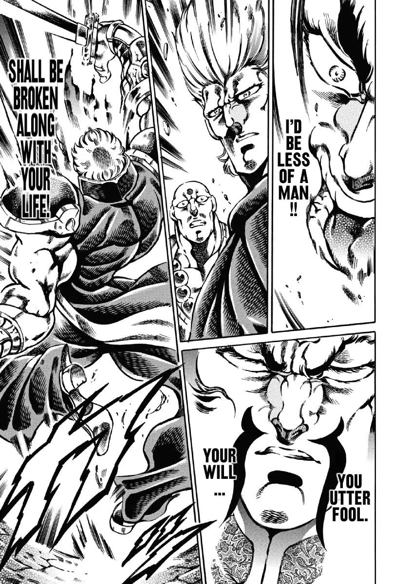 Otokojuku Gaiden - Date Omito Chapter 26 page 13 - Chapter 26