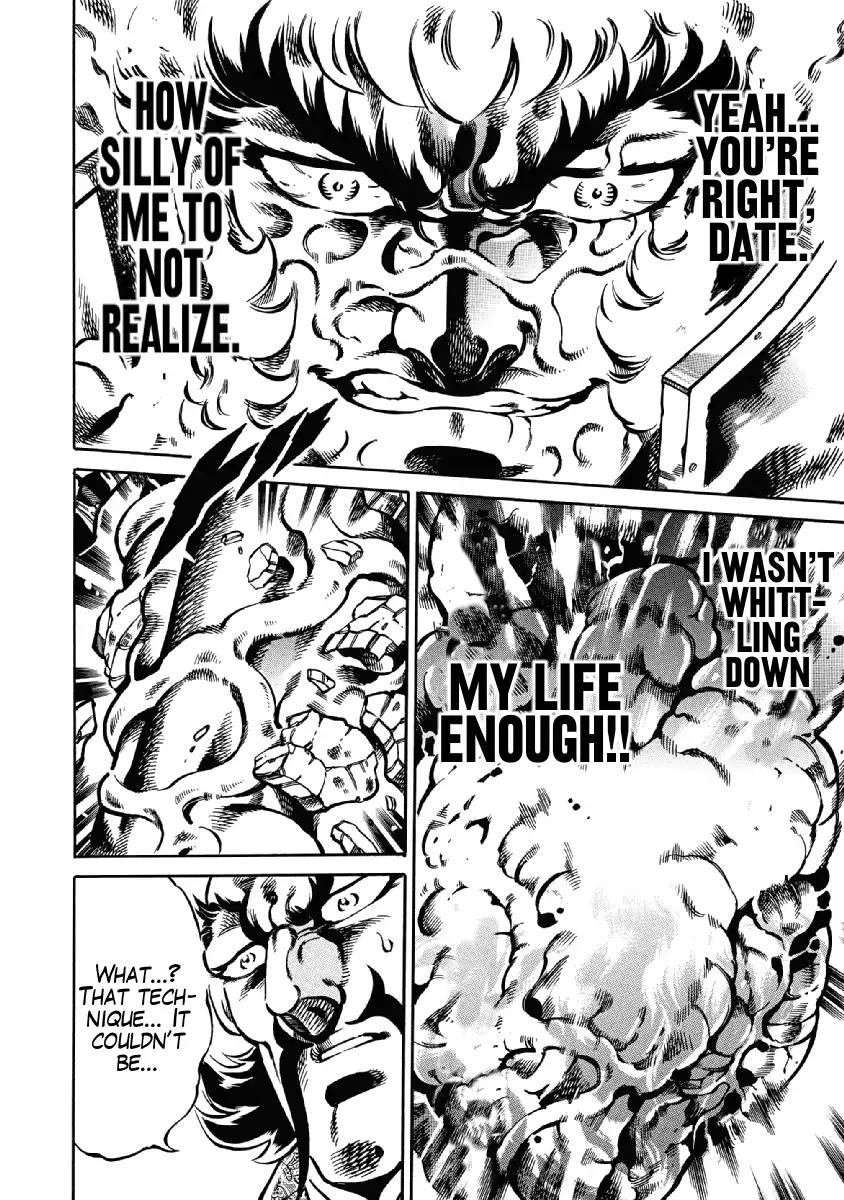 Otokojuku Gaiden - Date Omito Chapter 26 page 18 - Chapter 26