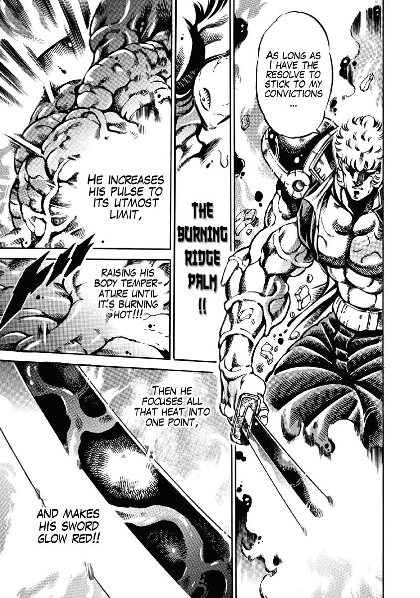 Otokojuku Gaiden - Date Omito Chapter 26 page 19 - Chapter 26