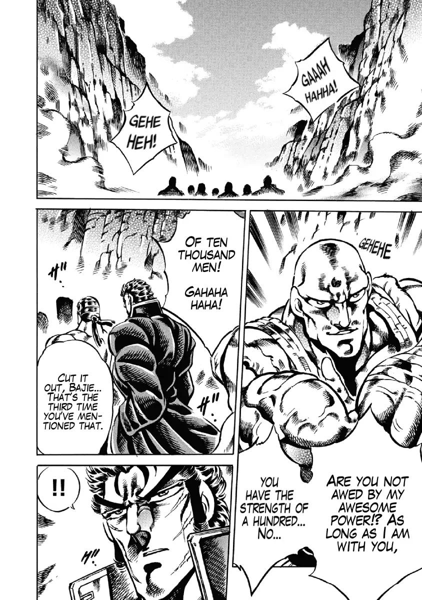 Otokojuku Gaiden - Date Omito Chapter 26 page 2 - Chapter 26