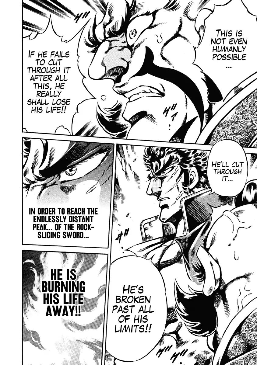 Otokojuku Gaiden - Date Omito Chapter 26 page 20 - Chapter 26