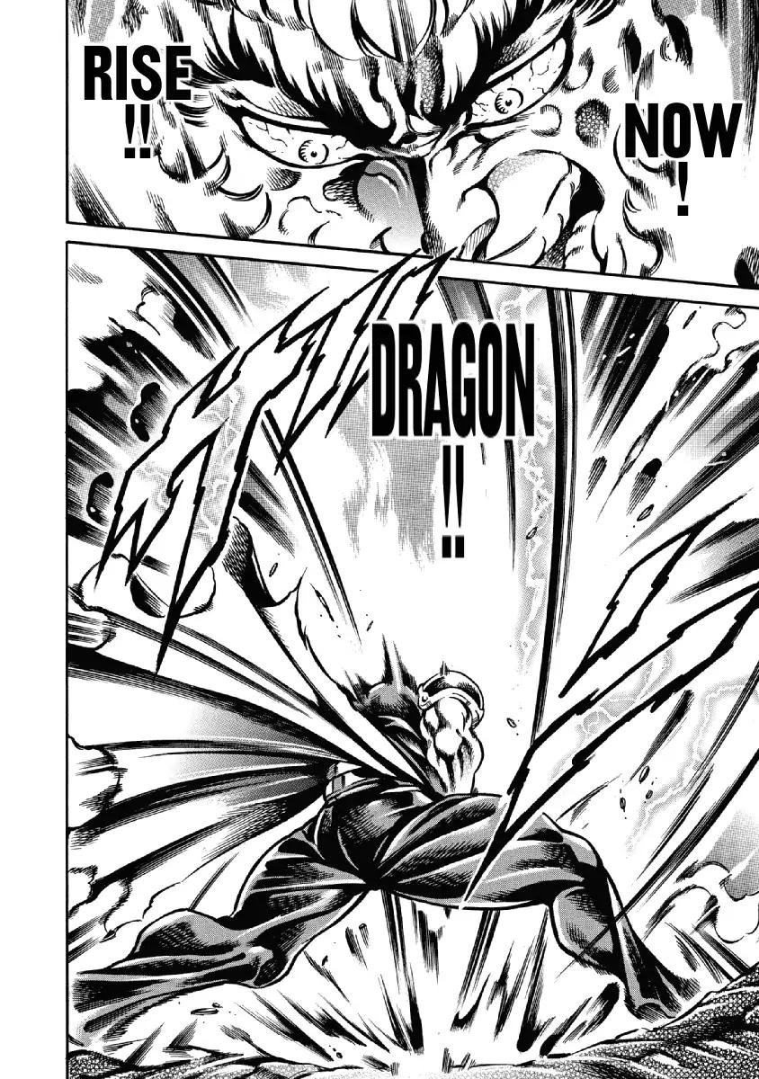 Otokojuku Gaiden - Date Omito Chapter 26 page 22 - Chapter 26