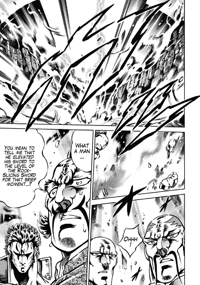 Otokojuku Gaiden - Date Omito Chapter 26 page 23 - Chapter 26