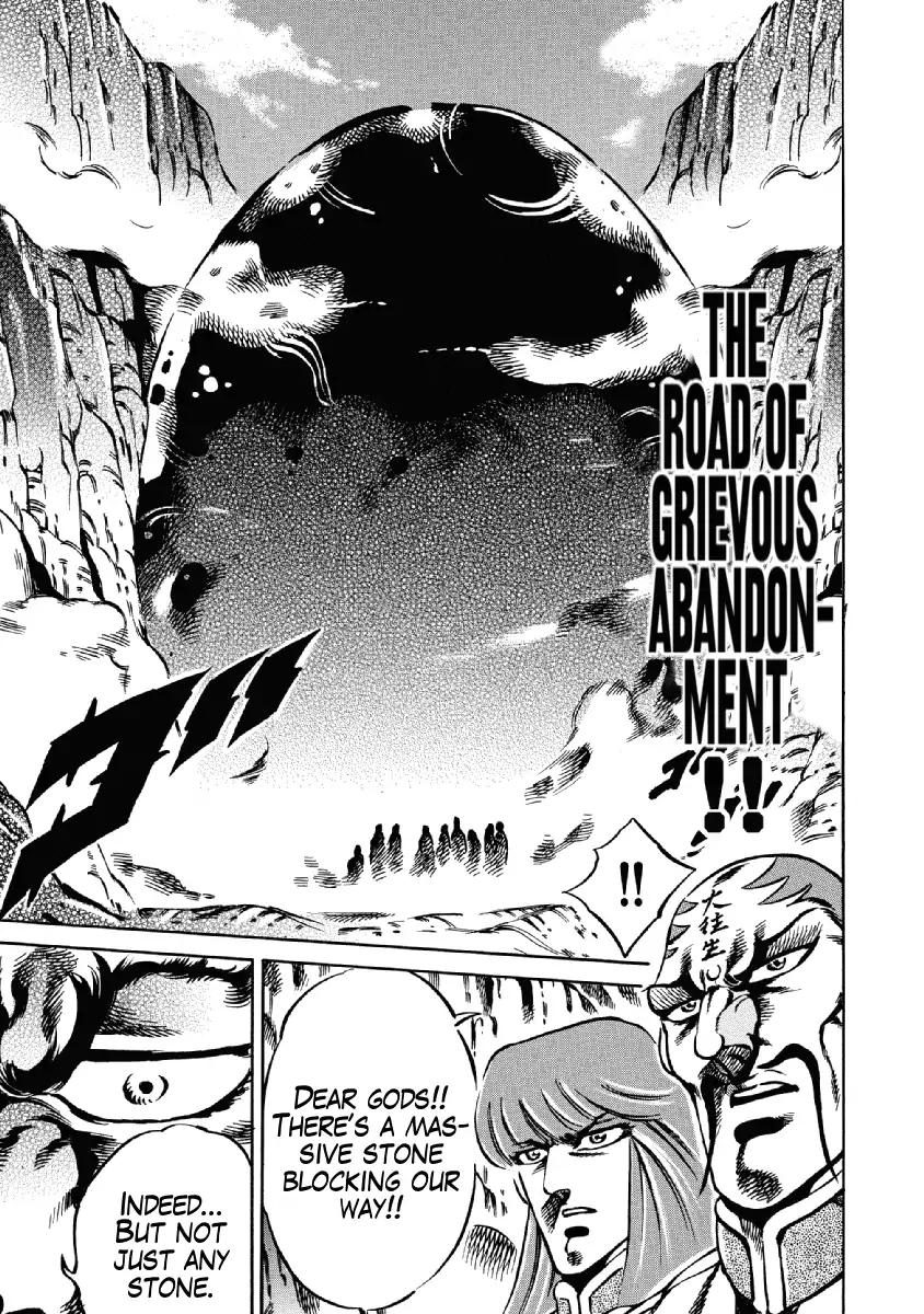 Otokojuku Gaiden - Date Omito Chapter 26 page 5 - Chapter 26
