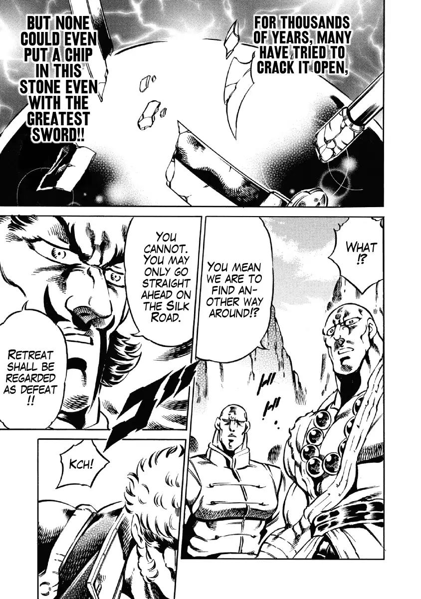 Otokojuku Gaiden - Date Omito Chapter 26 page 7 - Chapter 26
