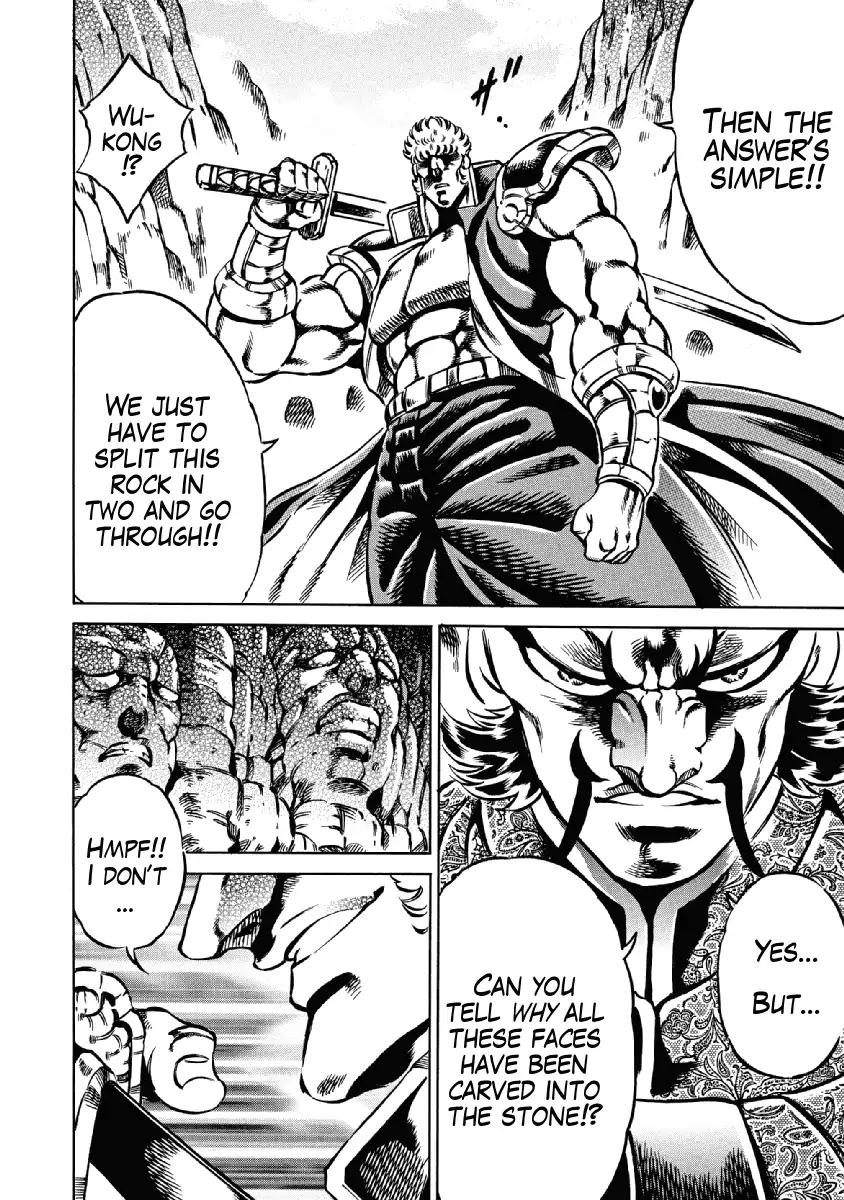 Otokojuku Gaiden - Date Omito Chapter 26 page 8 - Chapter 26