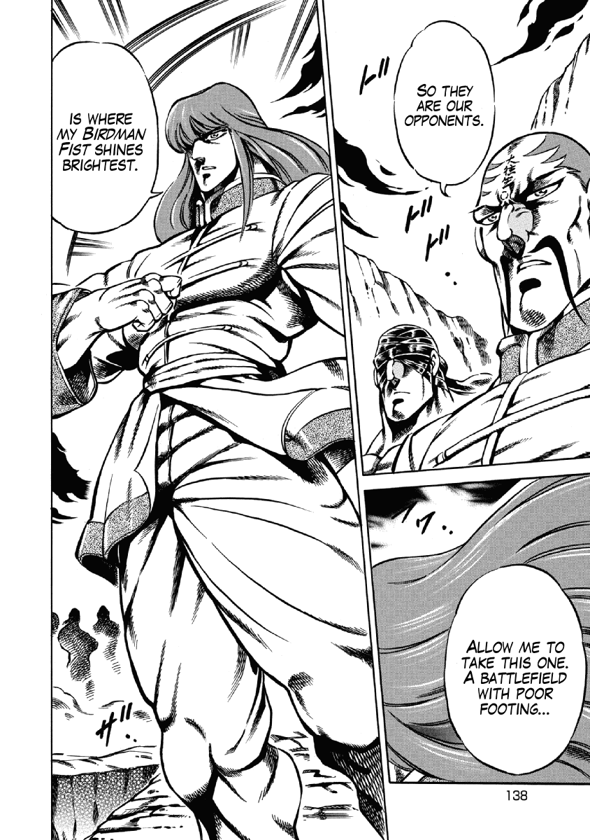 Otokojuku Gaiden - Date Omito Chapter 27 page 11 - Chapter 27: Fate of Death