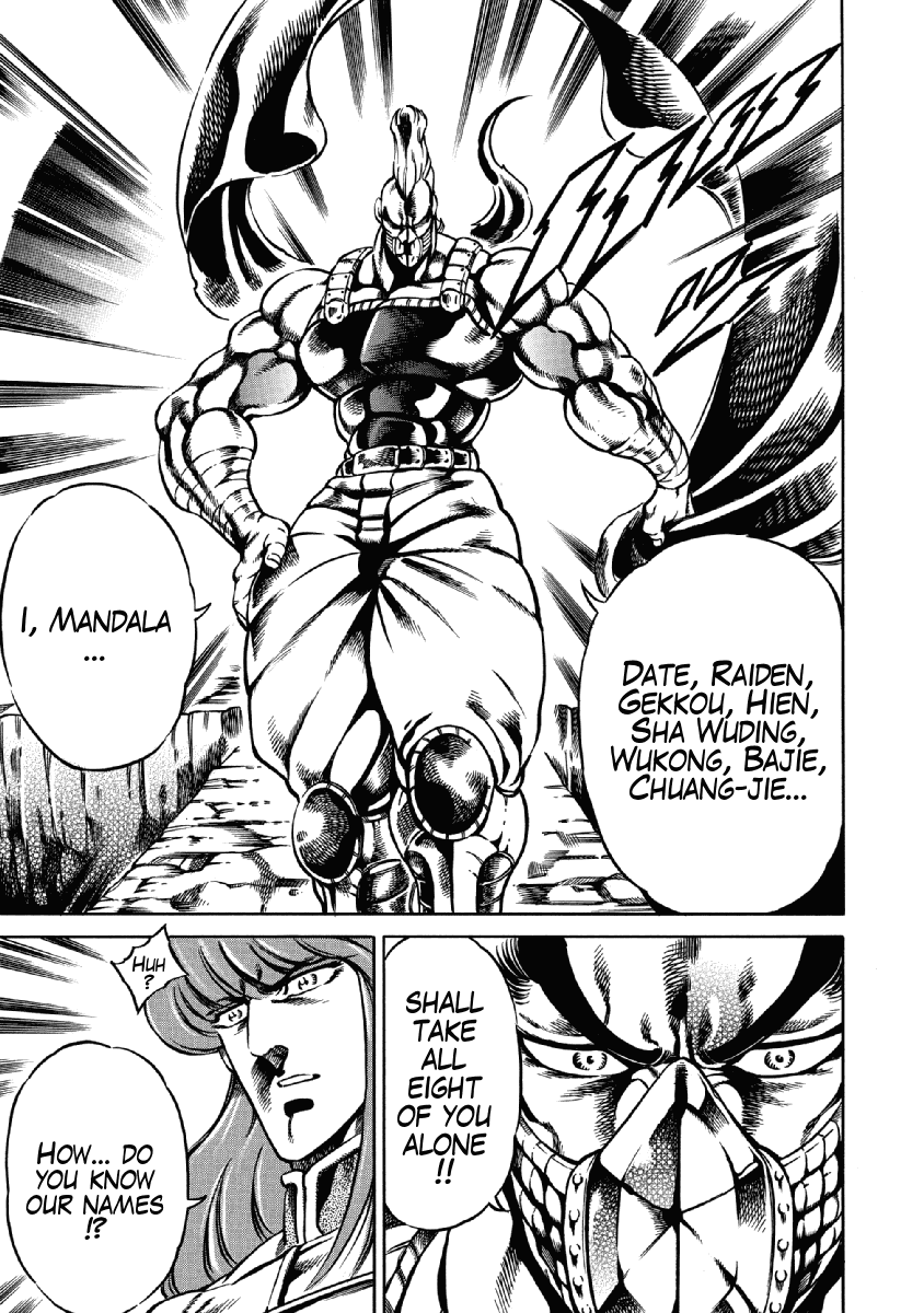 Otokojuku Gaiden - Date Omito Chapter 27 page 14 - Chapter 27: Fate of Death