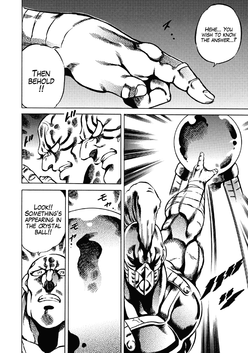 Otokojuku Gaiden - Date Omito Chapter 27 page 15 - Chapter 27: Fate of Death