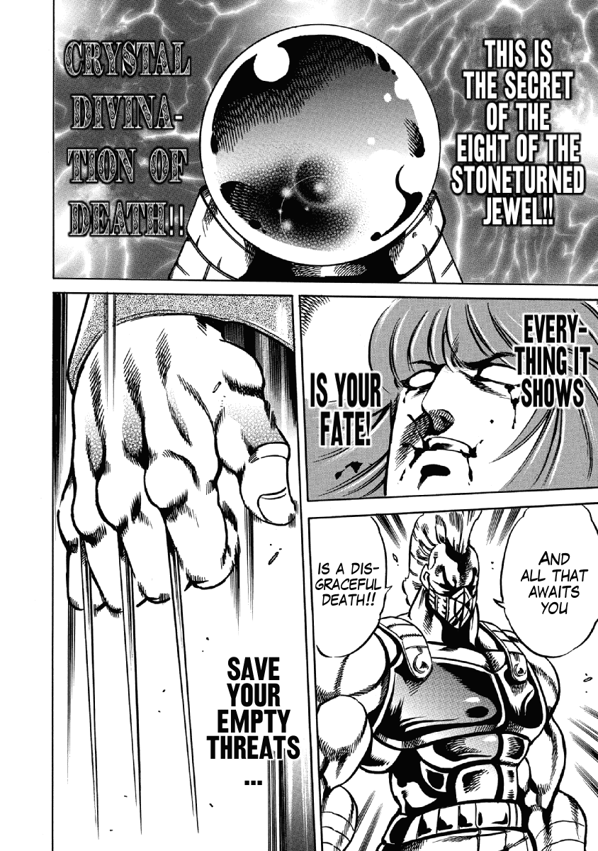 Otokojuku Gaiden - Date Omito Chapter 27 page 17 - Chapter 27: Fate of Death