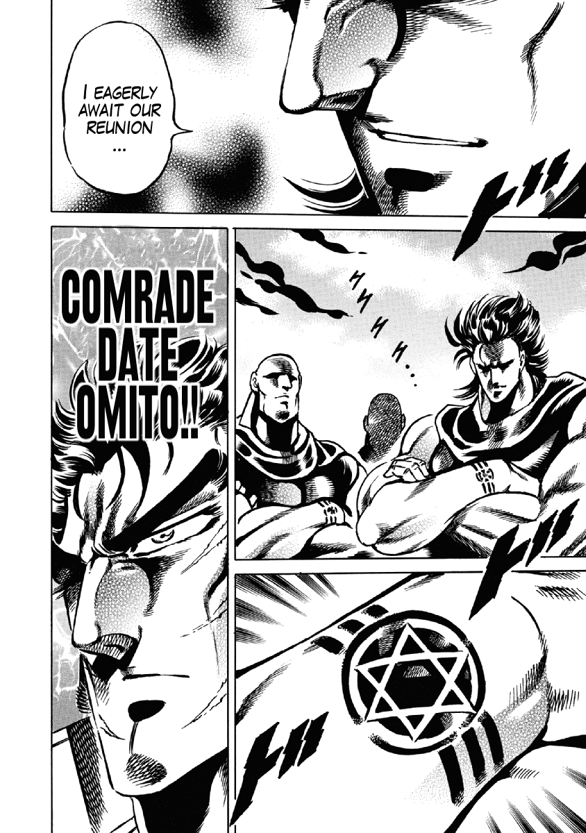Otokojuku Gaiden - Date Omito Chapter 27 page 6 - Chapter 27: Fate of Death