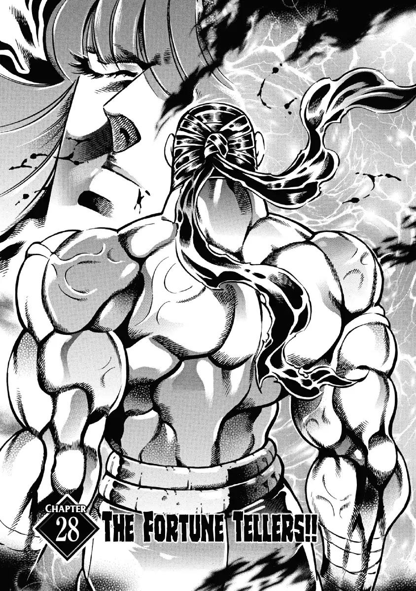 Otokojuku Gaiden - Date Omito Chapter 28 page 1 - Chapter 28