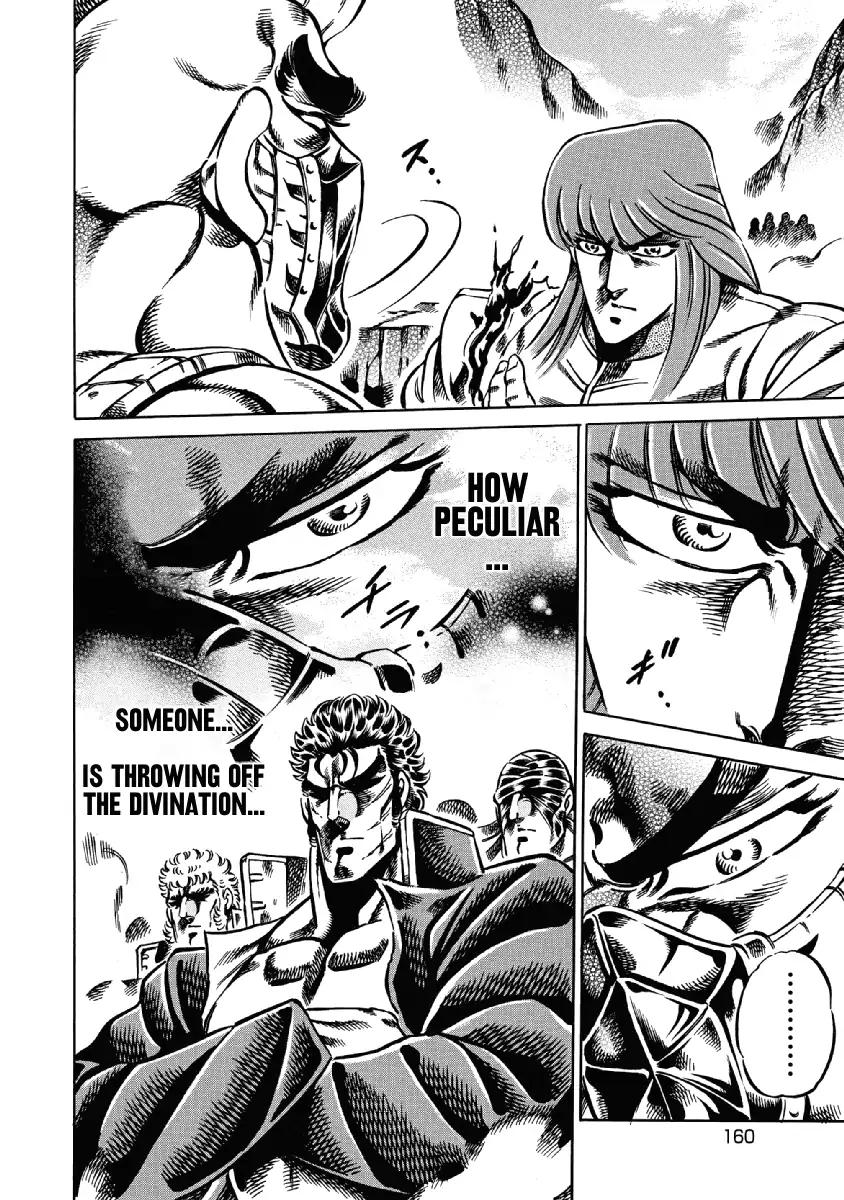 Otokojuku Gaiden - Date Omito Chapter 28 page 10 - Chapter 28