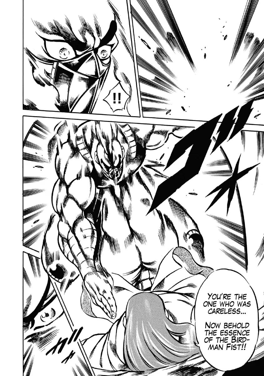 Otokojuku Gaiden - Date Omito Chapter 28 page 16 - Chapter 28