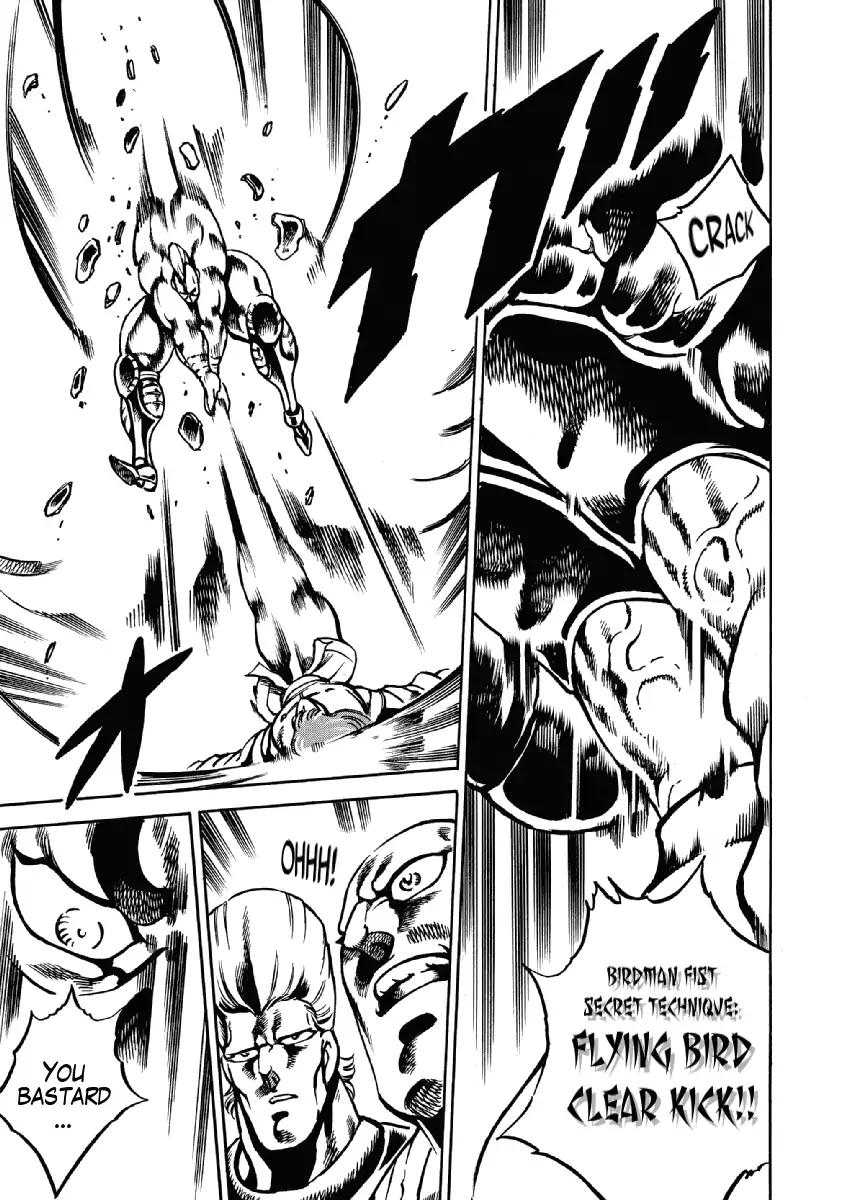 Otokojuku Gaiden - Date Omito Chapter 28 page 17 - Chapter 28