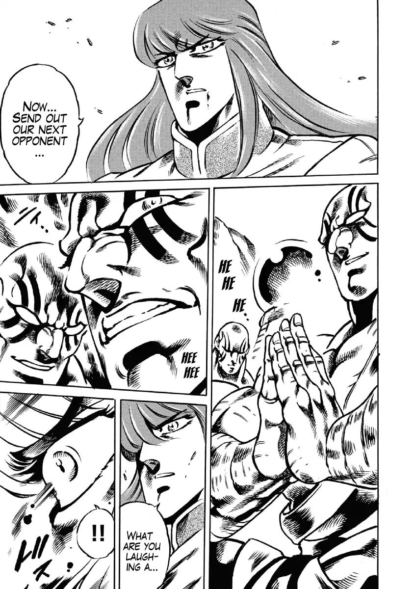 Otokojuku Gaiden - Date Omito Chapter 28 page 19 - Chapter 28