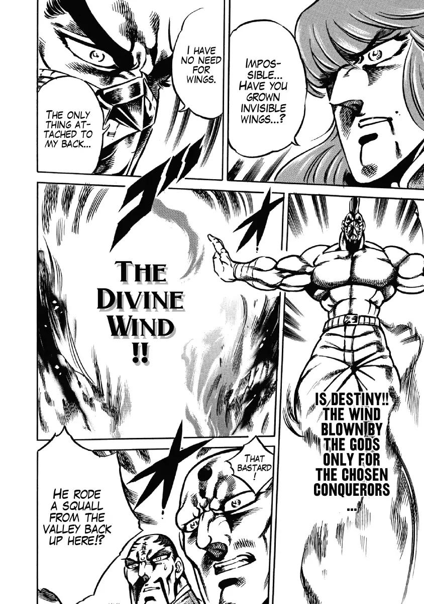 Otokojuku Gaiden - Date Omito Chapter 28 page 22 - Chapter 28
