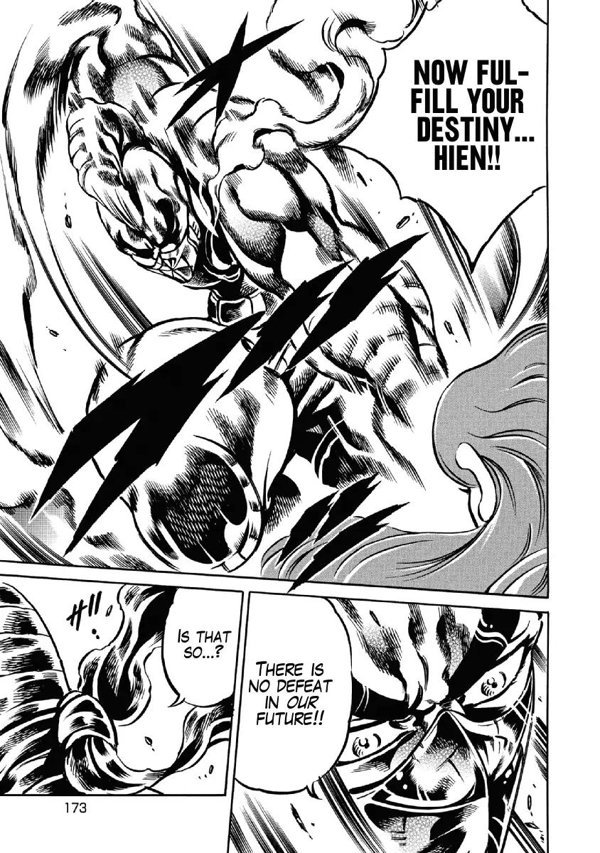 Otokojuku Gaiden - Date Omito Chapter 28 page 23 - Chapter 28