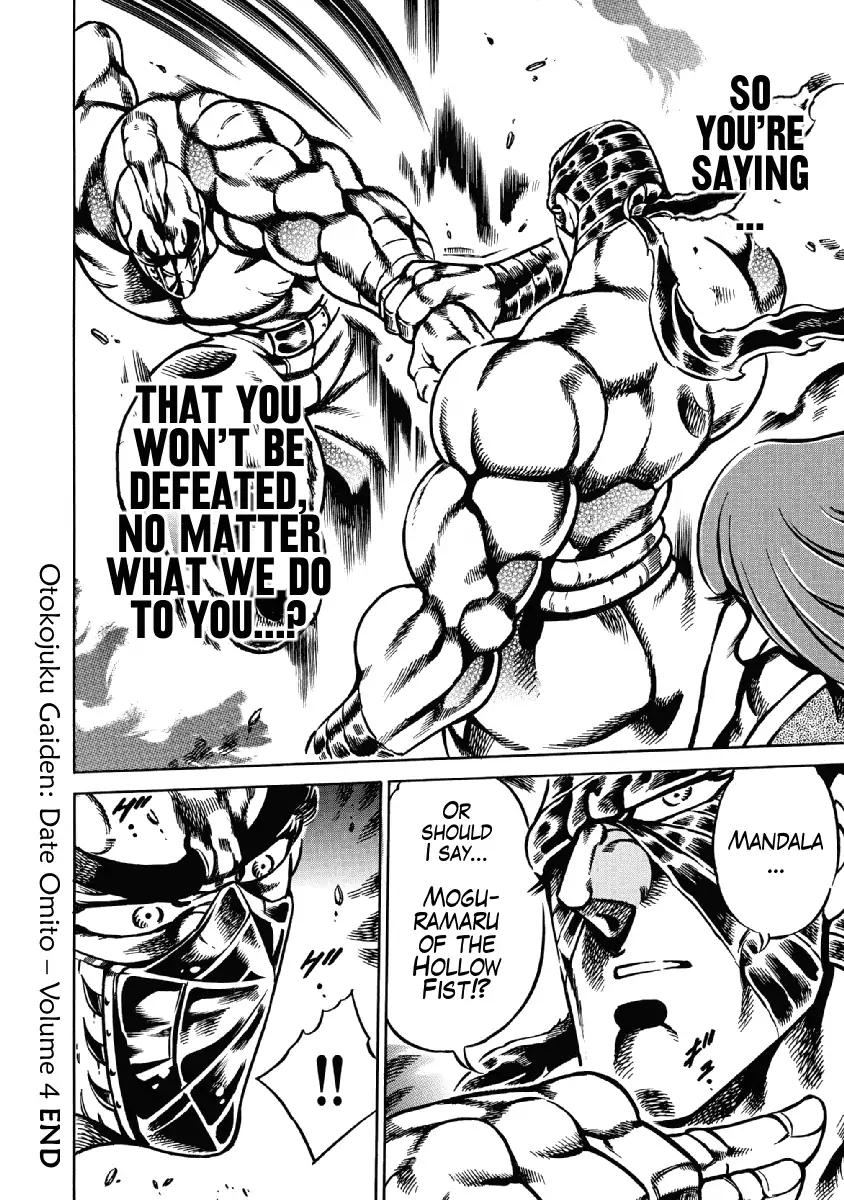 Otokojuku Gaiden - Date Omito Chapter 28 page 24 - Chapter 28
