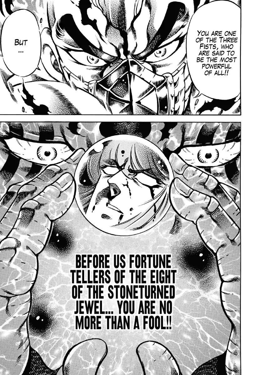 Otokojuku Gaiden - Date Omito Chapter 28 page 3 - Chapter 28