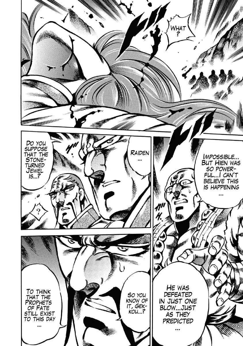 Otokojuku Gaiden - Date Omito Chapter 28 page 6 - Chapter 28