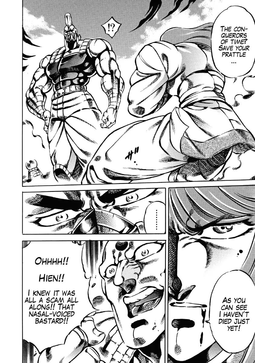Otokojuku Gaiden - Date Omito Chapter 28 page 8 - Chapter 28