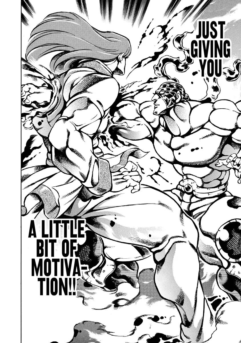 Otokojuku Gaiden - Date Omito Chapter 29 page 11 - Chapter 29
