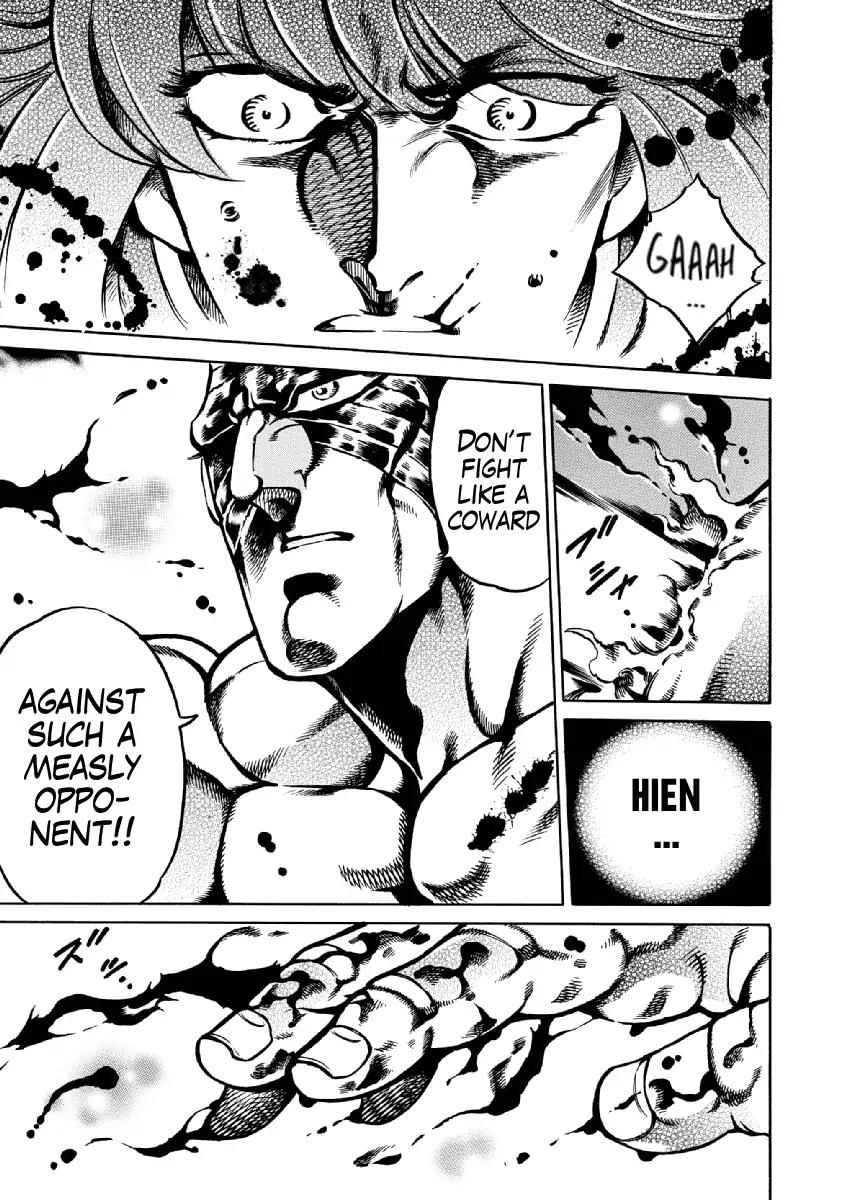 Otokojuku Gaiden - Date Omito Chapter 29 page 12 - Chapter 29