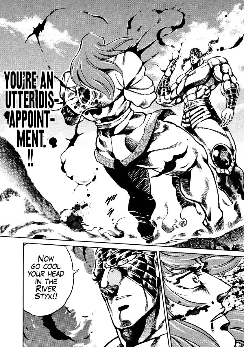 Otokojuku Gaiden - Date Omito Chapter 29 page 13 - Chapter 29