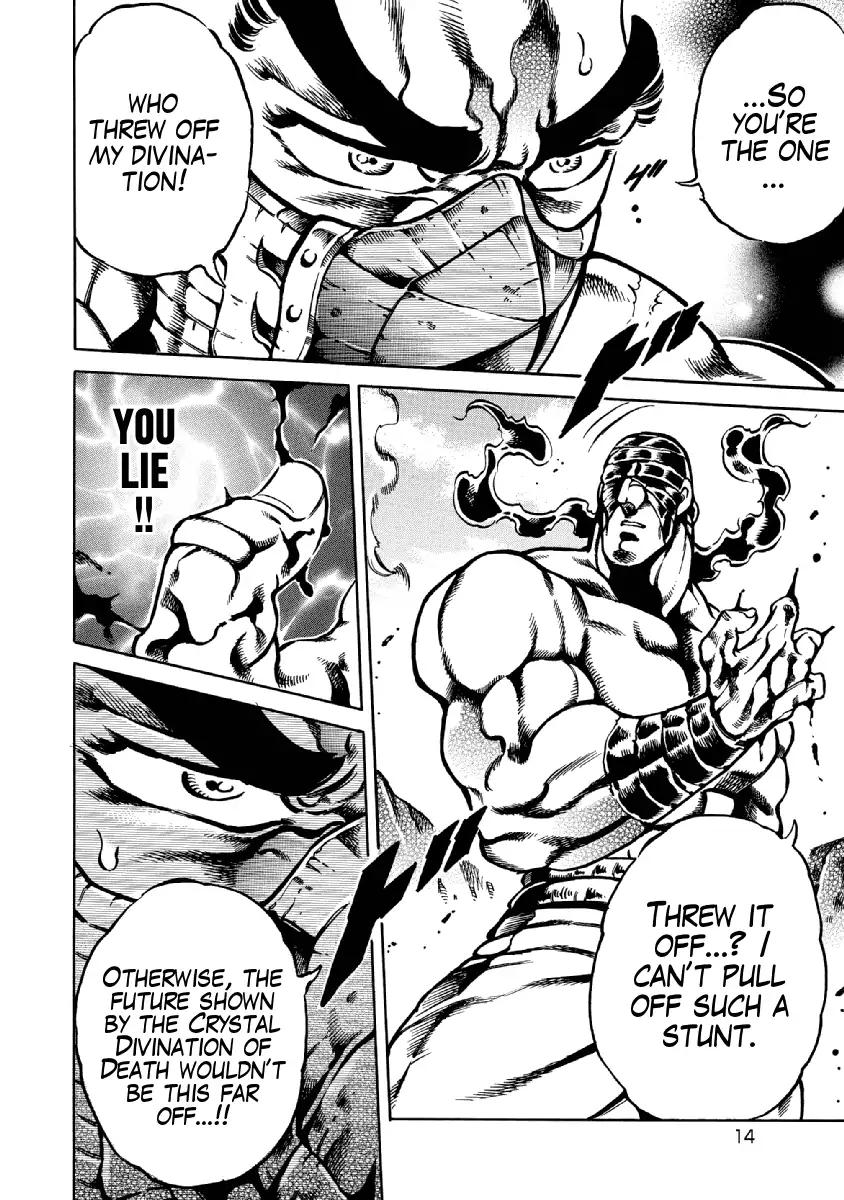 Otokojuku Gaiden - Date Omito Chapter 29 page 15 - Chapter 29