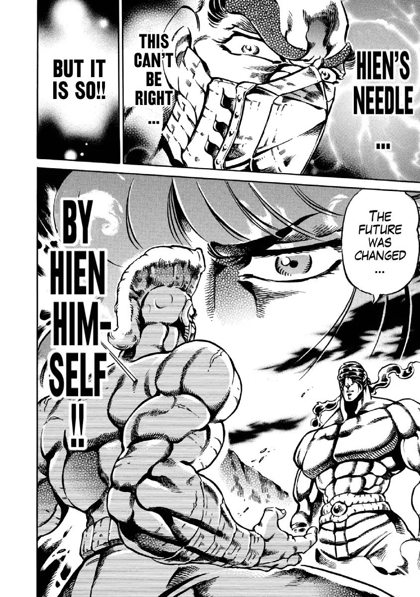 Otokojuku Gaiden - Date Omito Chapter 29 page 17 - Chapter 29