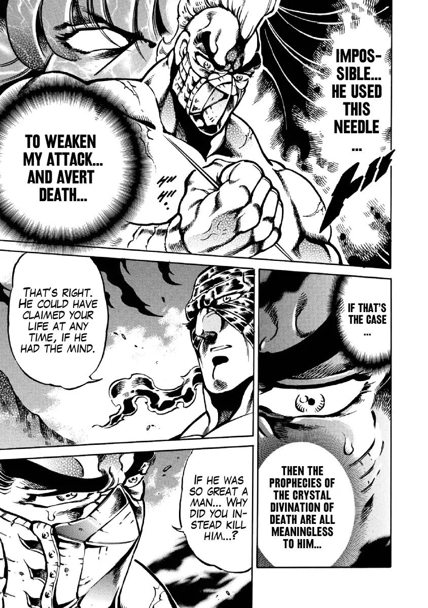 Otokojuku Gaiden - Date Omito Chapter 29 page 18 - Chapter 29