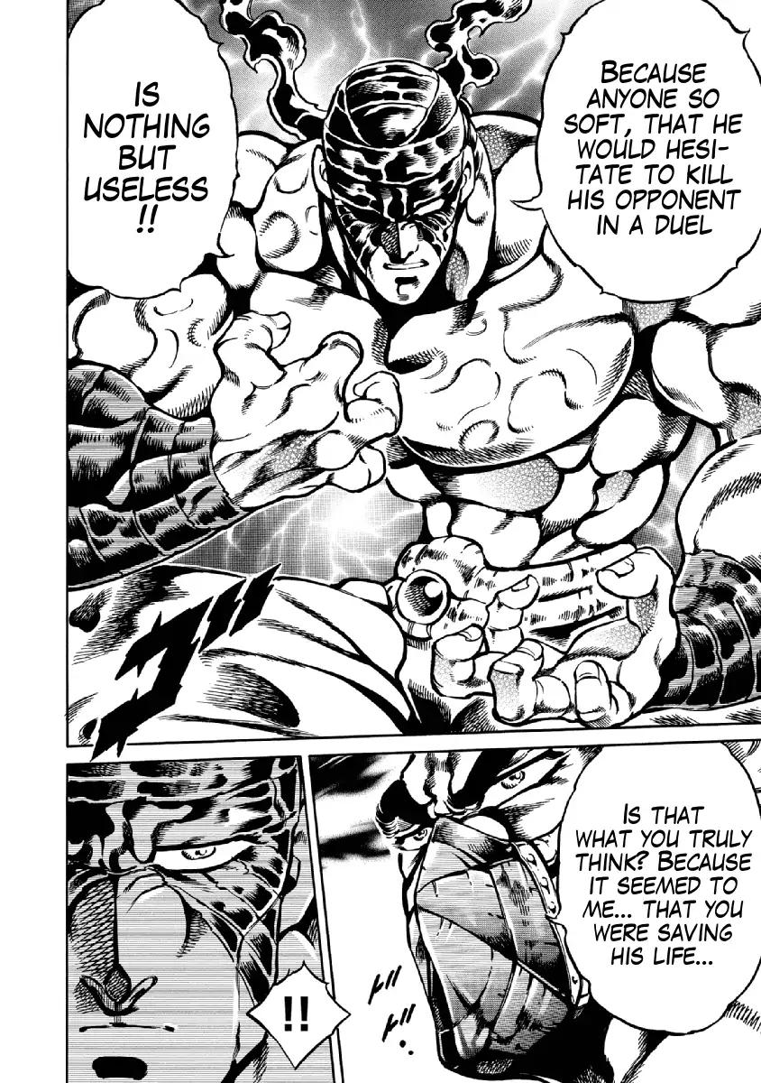 Otokojuku Gaiden - Date Omito Chapter 29 page 19 - Chapter 29