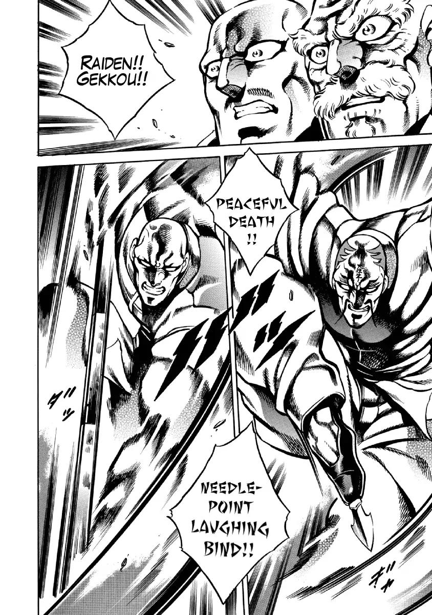 Otokojuku Gaiden - Date Omito Chapter 29 page 21 - Chapter 29