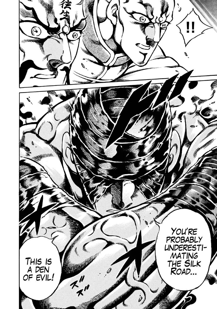 Otokojuku Gaiden - Date Omito Chapter 29 page 23 - Chapter 29