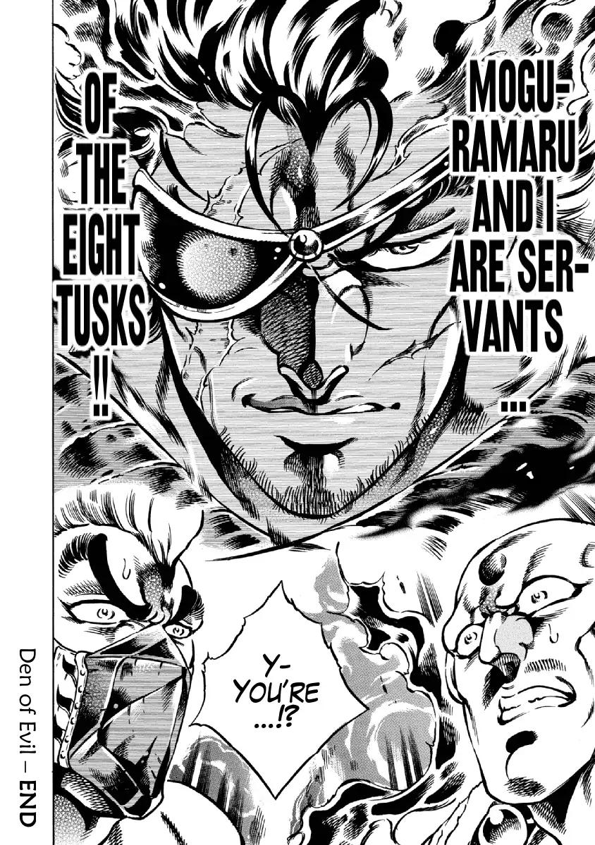 Otokojuku Gaiden - Date Omito Chapter 29 page 26 - Chapter 29