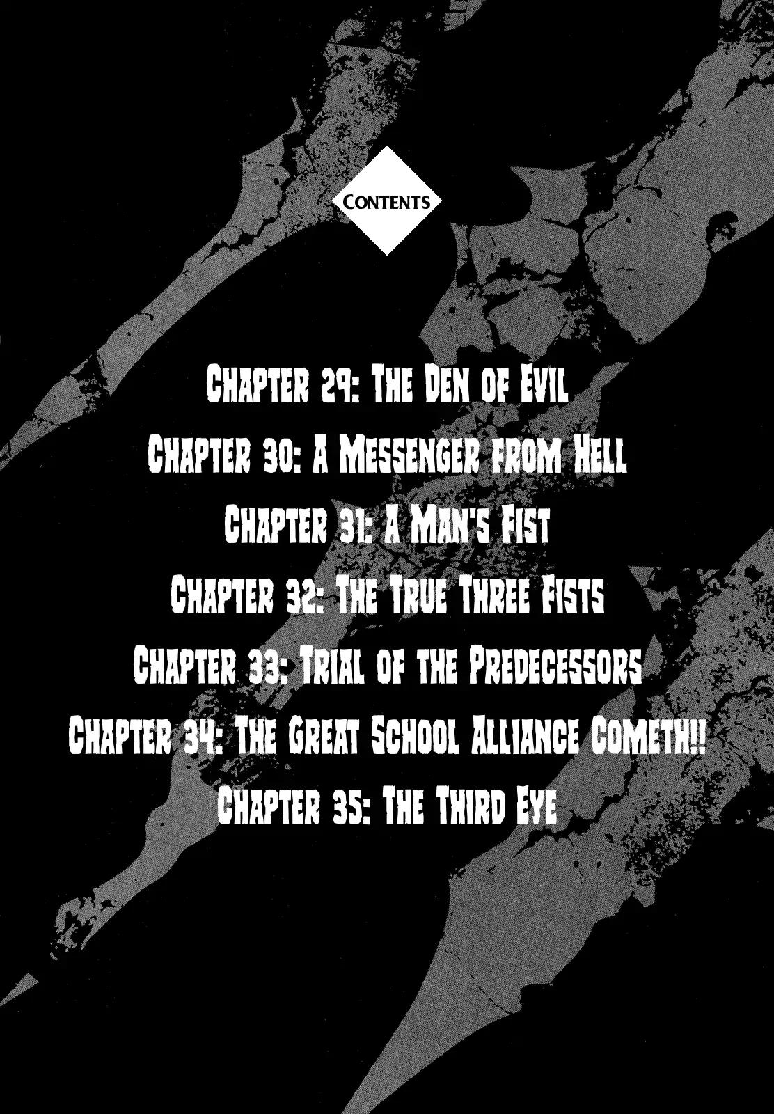 Otokojuku Gaiden - Date Omito Chapter 29 page 3 - Chapter 29
