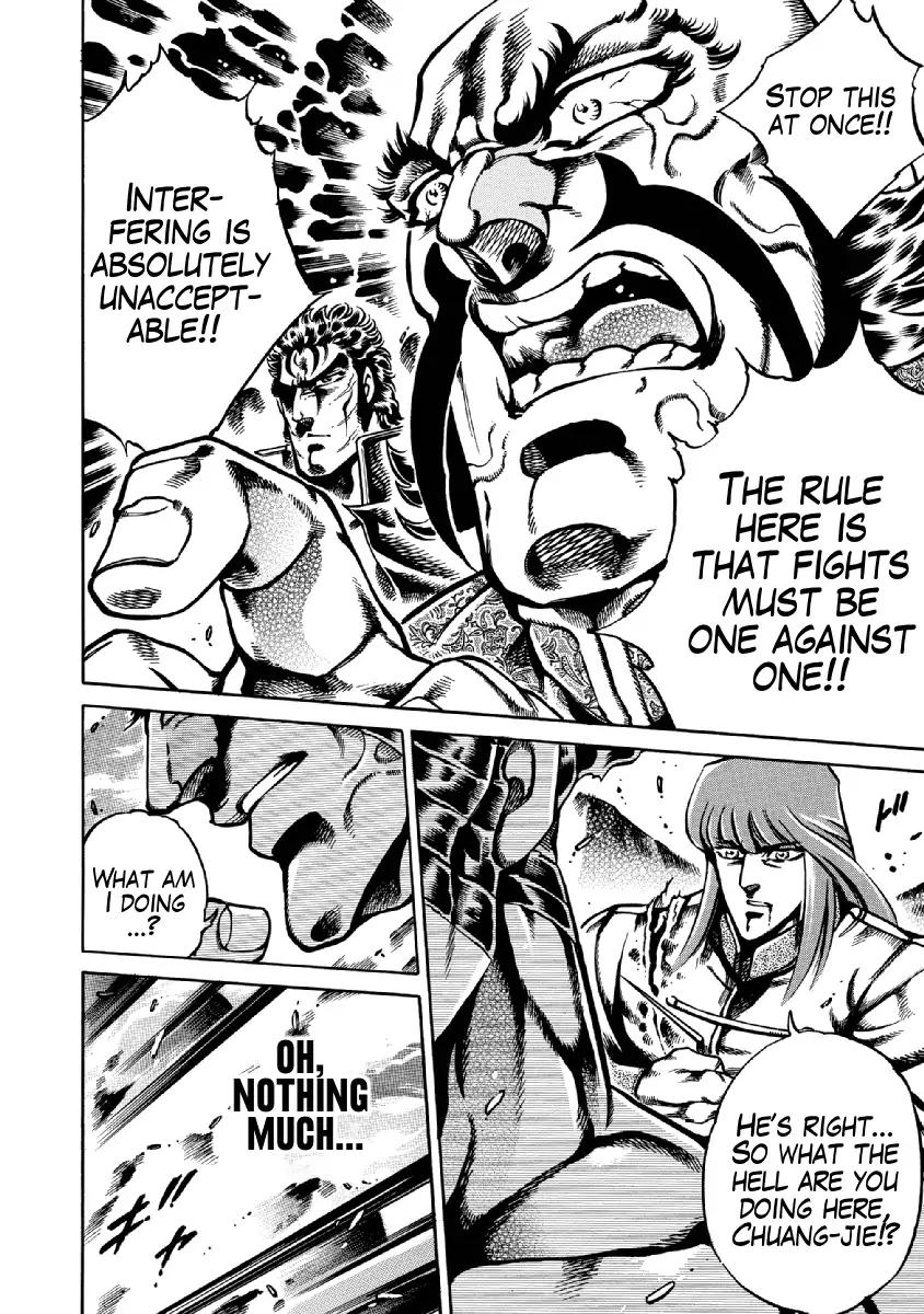 Otokojuku Gaiden - Date Omito Chapter 29 page 9 - Chapter 29