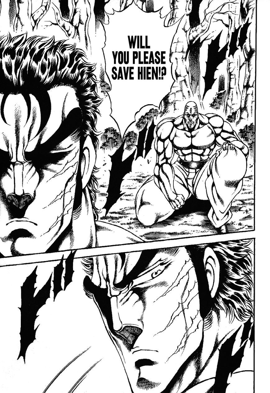 Otokojuku Gaiden - Date Omito Chapter 3 page 1 - Chapter 3 : The Four Foul Brothers