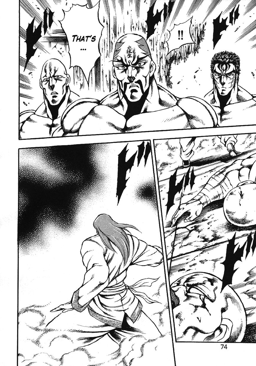 Otokojuku Gaiden - Date Omito Chapter 3 page 12 - Chapter 3 : The Four Foul Brothers