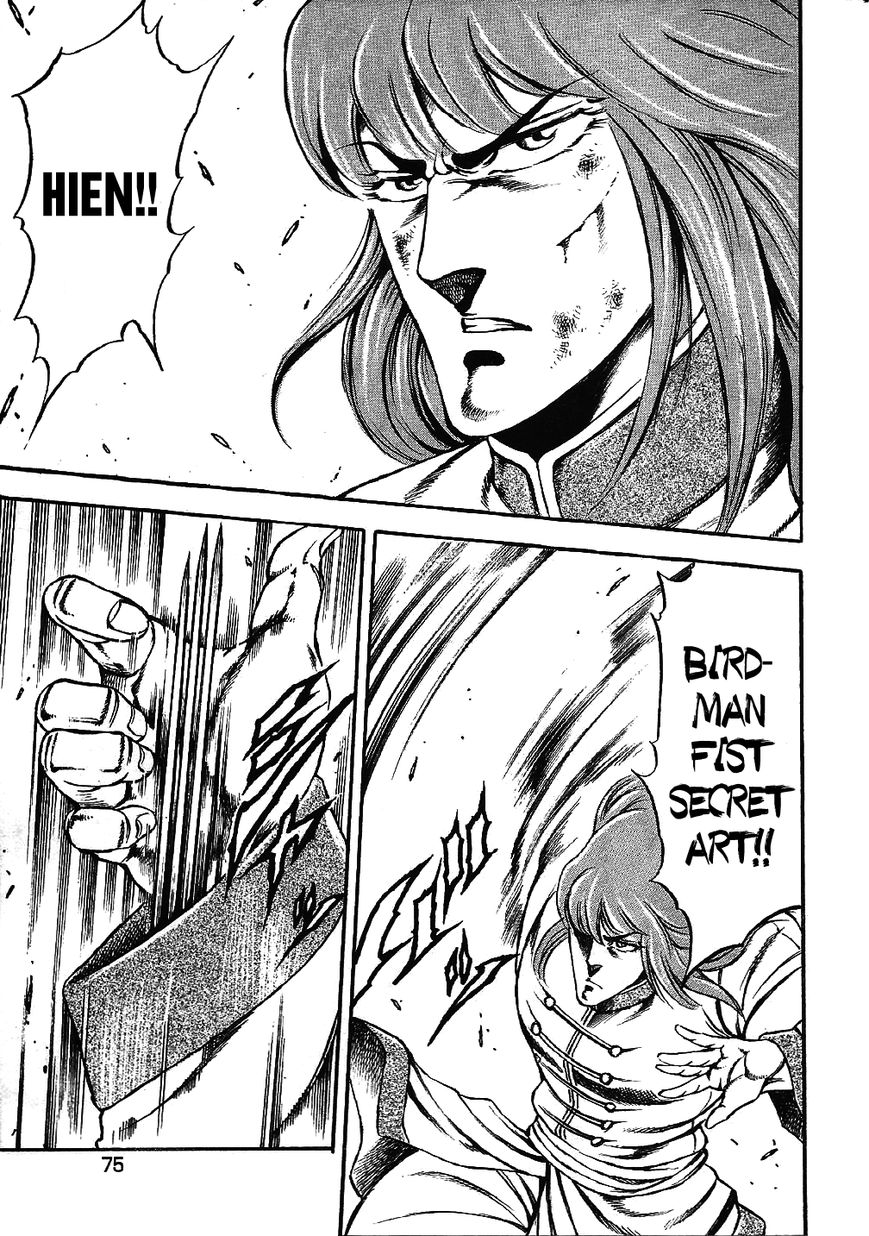 Otokojuku Gaiden - Date Omito Chapter 3 page 13 - Chapter 3 : The Four Foul Brothers