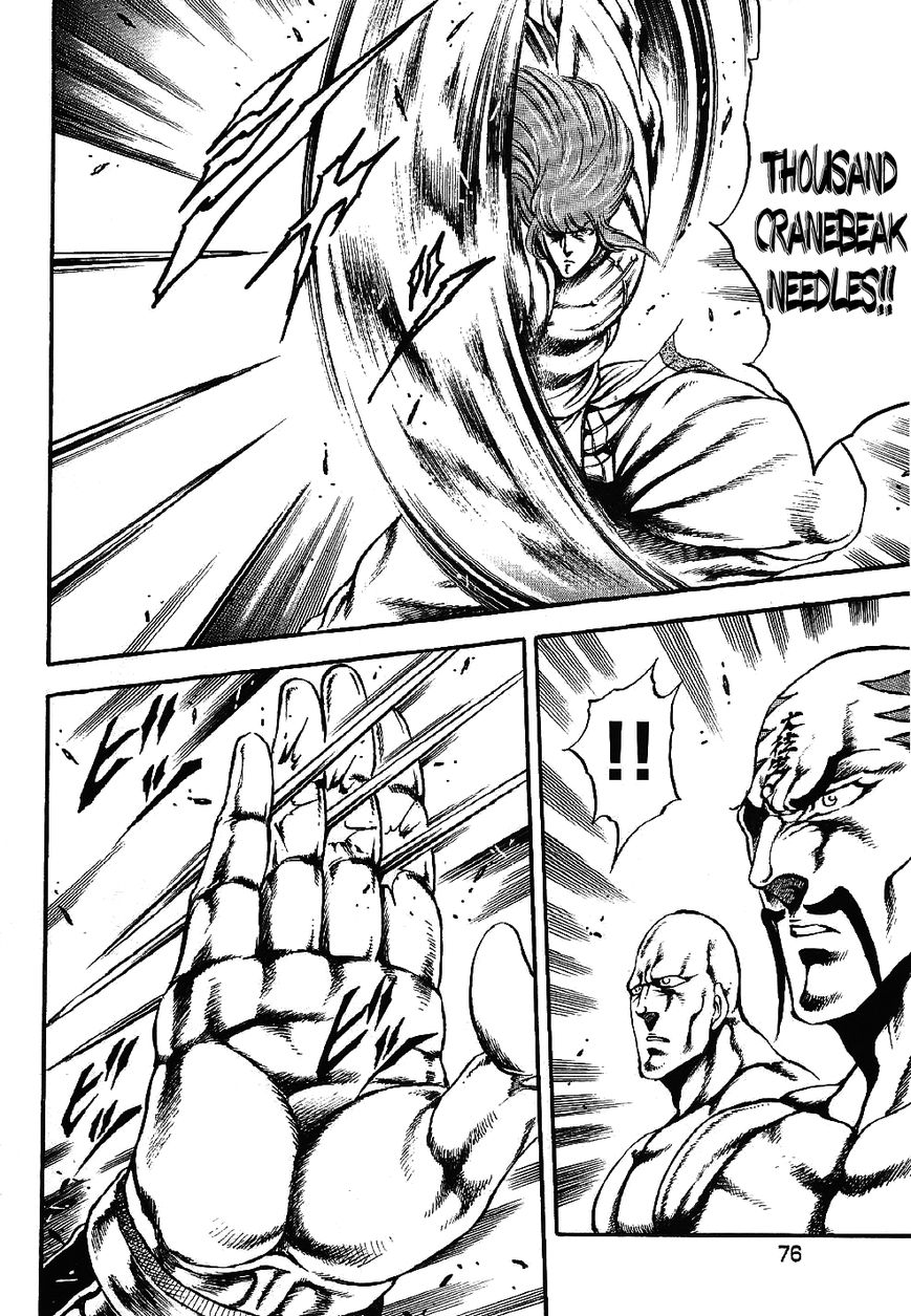 Otokojuku Gaiden - Date Omito Chapter 3 page 14 - Chapter 3 : The Four Foul Brothers