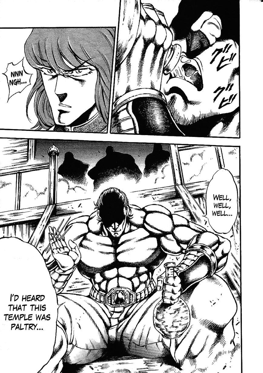 Otokojuku Gaiden - Date Omito Chapter 3 page 15 - Chapter 3 : The Four Foul Brothers