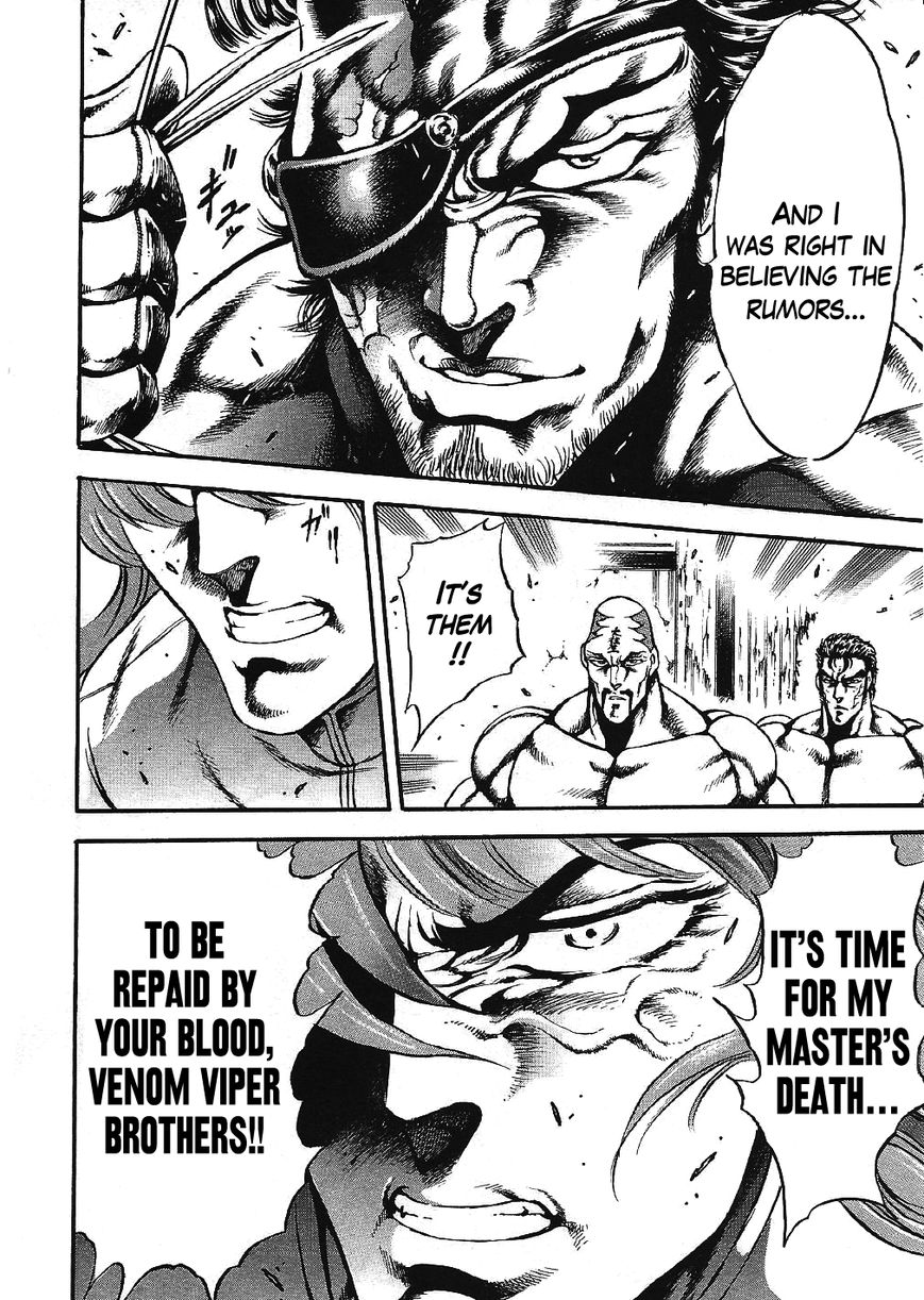Otokojuku Gaiden - Date Omito Chapter 3 page 16 - Chapter 3 : The Four Foul Brothers