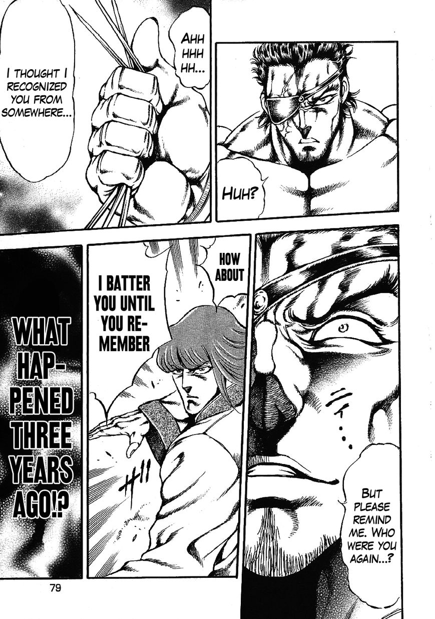Otokojuku Gaiden - Date Omito Chapter 3 page 17 - Chapter 3 : The Four Foul Brothers