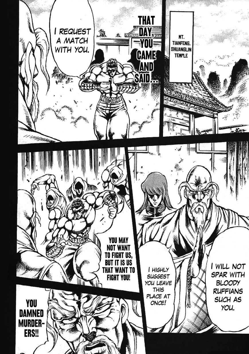 Otokojuku Gaiden - Date Omito Chapter 3 page 18 - Chapter 3 : The Four Foul Brothers