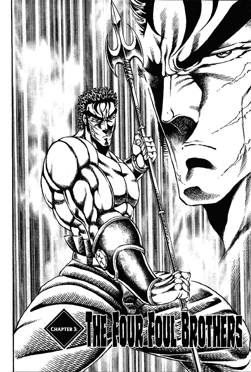 Otokojuku Gaiden - Date Omito Chapter 3 page 2 - Chapter 3 : The Four Foul Brothers